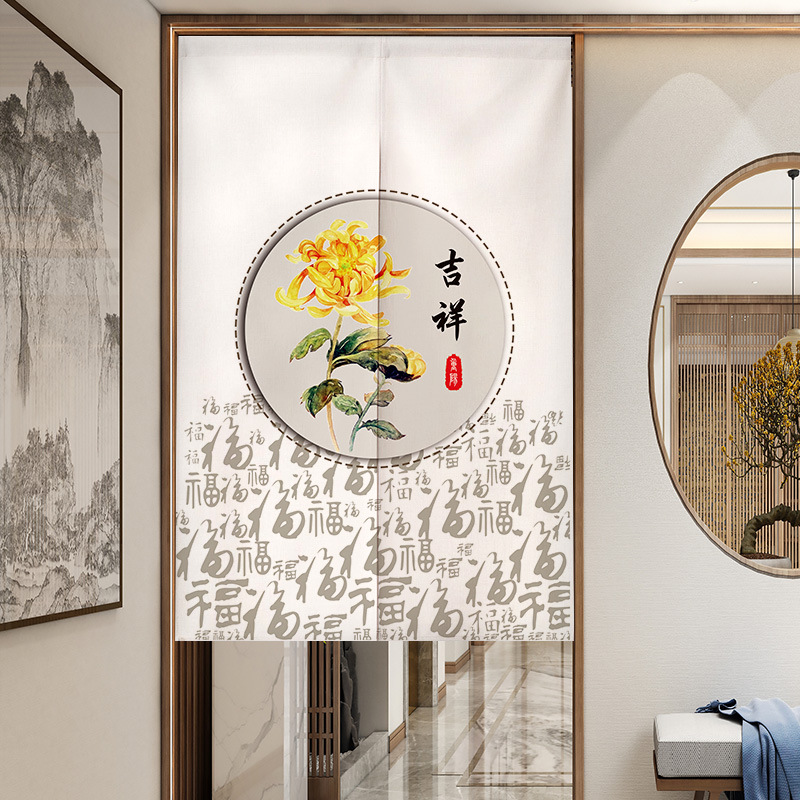 Chinese Good Luck Symbol Door  - Noren Curtain Doorway recension och pris
