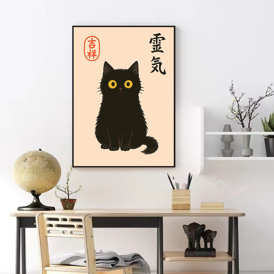 Retro Abstract Japanese Cultur - Japanese Culture Lifestyle recension och pris