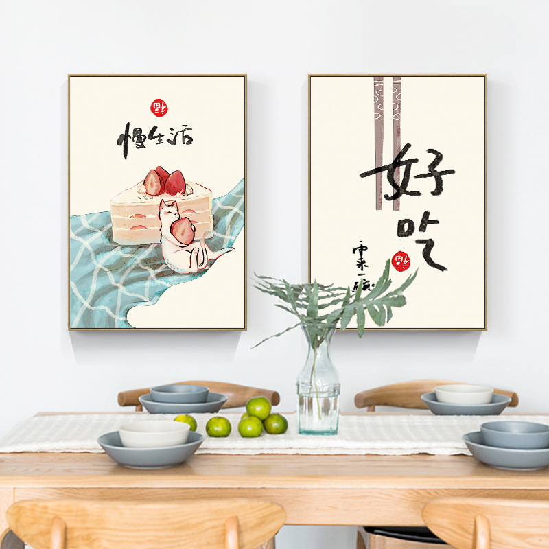 Chinese Japanese Style Food Ca - Japanese Traditional Lifestyle recension och pris