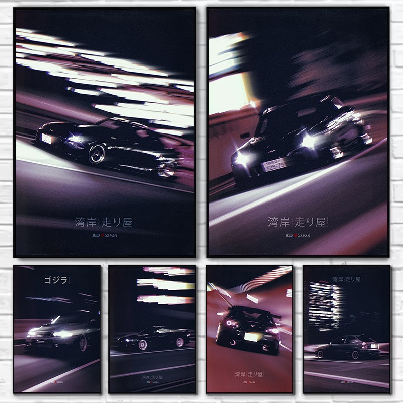 Street Style JDM Speed Car Cla - Japanese Car Lifestyle recension och pris