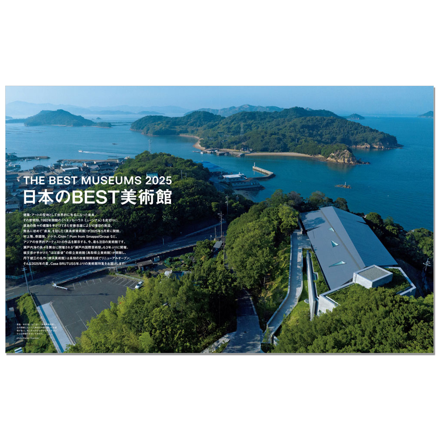 Casa BRUTUS September 2025 Iss - Japanese Culture Lifestyle recension och pris