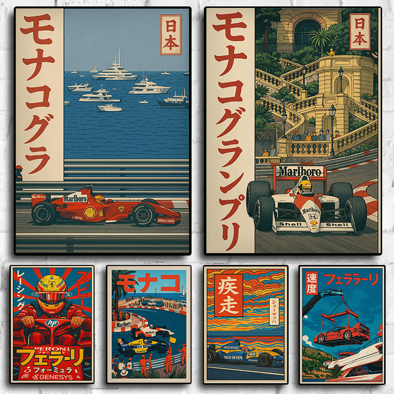 Vintage Japanese Style Classic - Japanese Car Lifestyle recension och pris