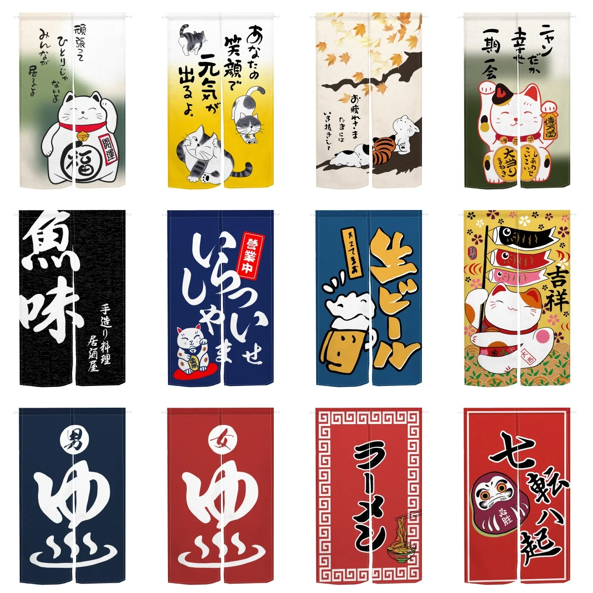 Japanese Noren Door Curtain Lu - Noren Curtain Doorway recension och pris