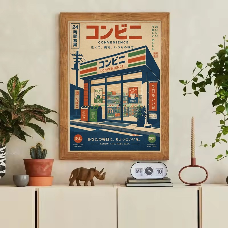 Vintage Japanese Traditional S - Japanese Car Lifestyle recension och pris