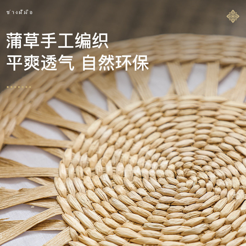 Woven Rush Floor Cushion Tatam - Tatami Mat Rush recension och pris