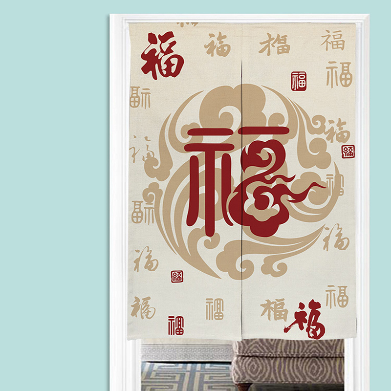 Chinese Noren Door Curtains Bl - Noren Curtain Doorway recension och pris