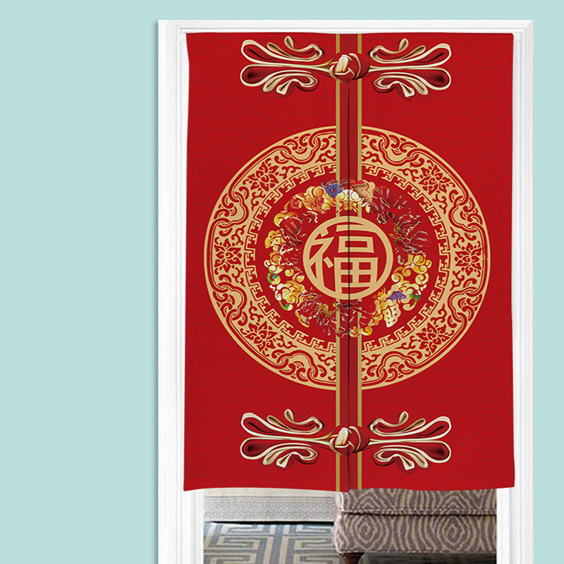 Chinese Noren Door Curtains Bl - Noren Curtain Doorway recension och pris