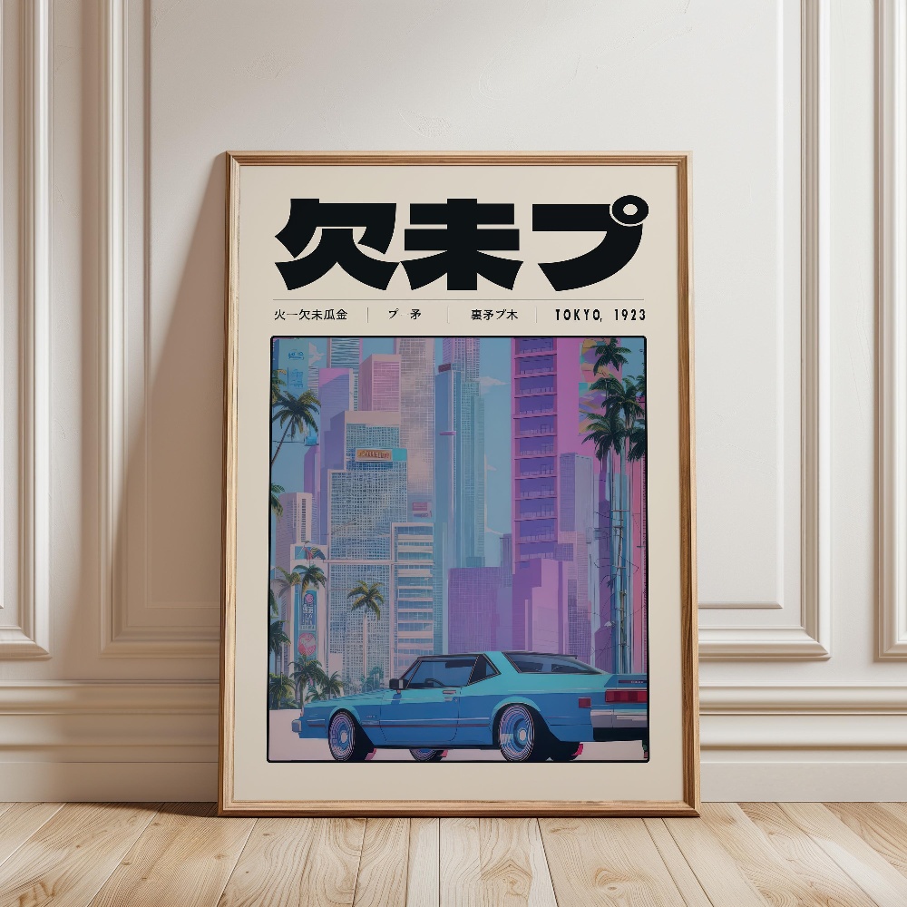 Retro Tokyo Vaporwave Pop Cult - Japanese Culture Lifestyle recension och pris