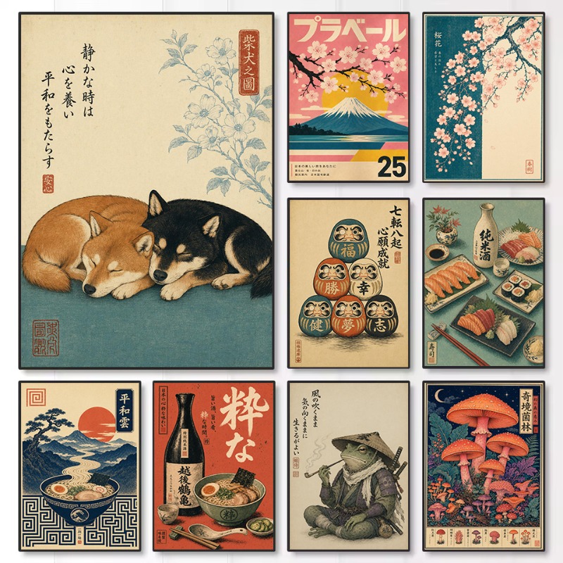 Vintage Minimalist Japanese Tr - Japanese Culture Lifestyle recension och pris