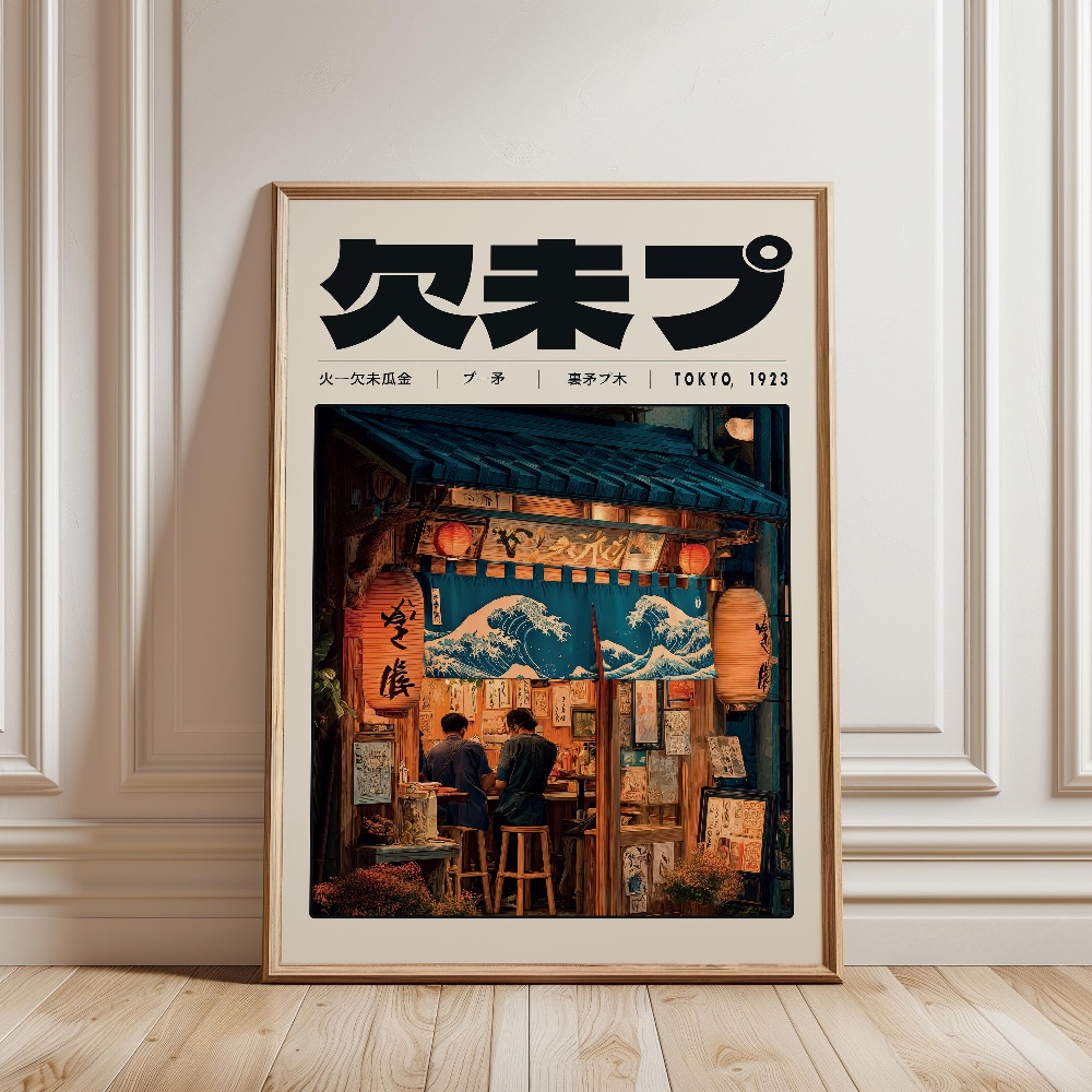Y2K Indie Culture Japan Patter - Japanese Culture Lifestyle recension och pris
