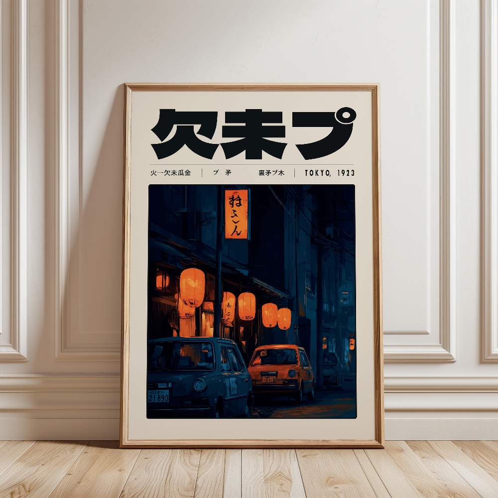 Y2K Indie Culture Japan Patter - Japanese Culture Lifestyle recension och pris