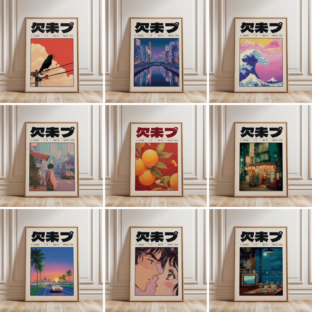 Japanese Retro Vaporwave Poste - Japanese Culture Lifestyle recension och pris
