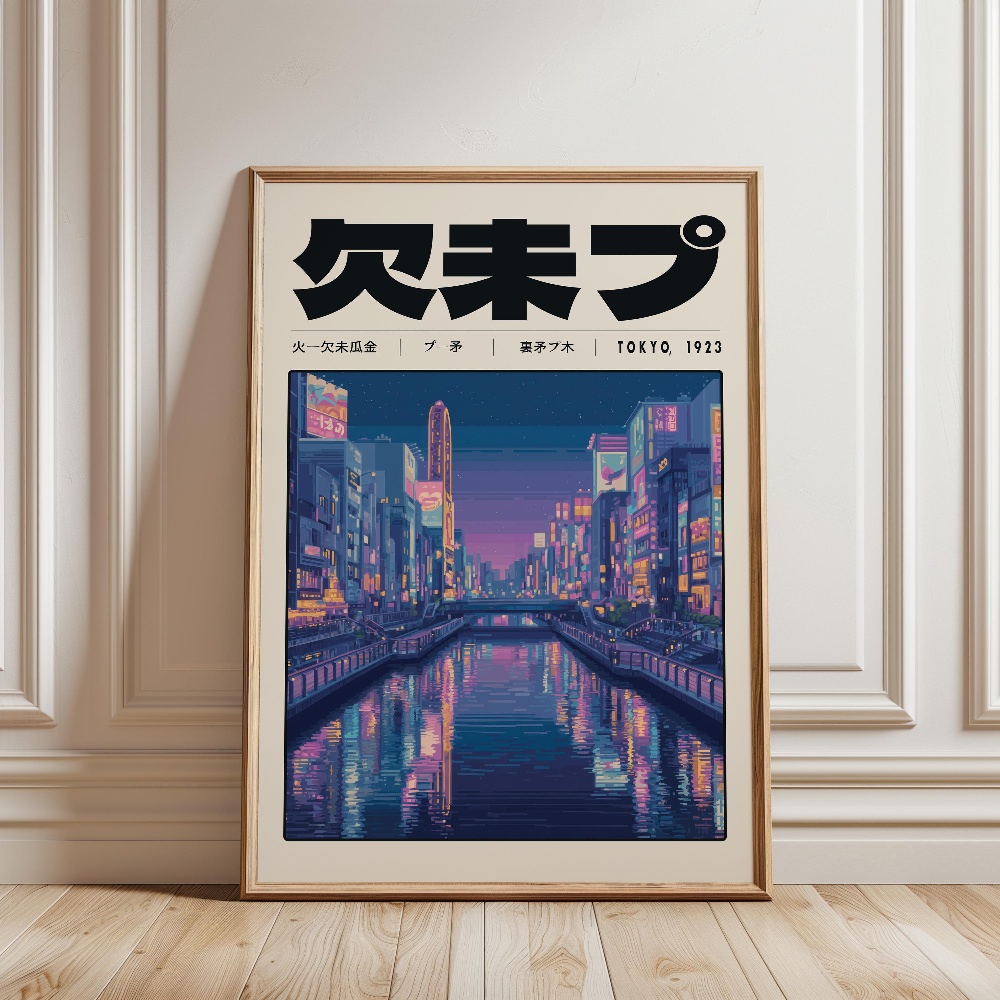 Japanese Retro Vaporwave Poste - Japanese Culture Lifestyle recension och pris