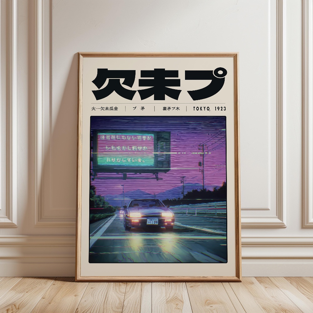 Japanese Retro Vaporwave Poste - Japanese Culture Lifestyle recension och pris